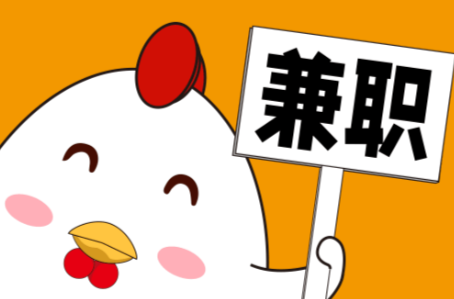 榆林宝妈居家带娃线上兼职赚钱项目有哪些推荐 第1张 榆林宝妈居家带娃线上兼职赚钱项目有哪些推荐 第1张